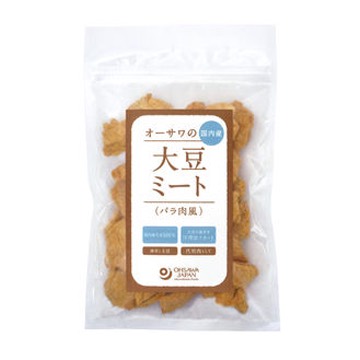 オーサワの国内産大豆ミート（バラ肉風）